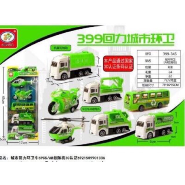Vỉ xe môi trường 339-345