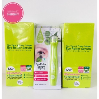 Cây lăn trị thâm bọng mắt Baby bright