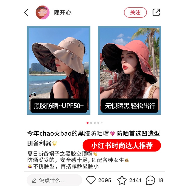 Nón tai bèo rộng vành hở chóp chống tia cực tím dạng gấp gọn thời trang xuân hè phong cách nhật bản cho nữ