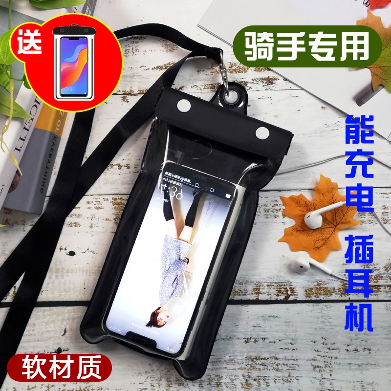 Túi chống thấm nước có quai đeo cổ để đựng điện thoại di động tiện lợi