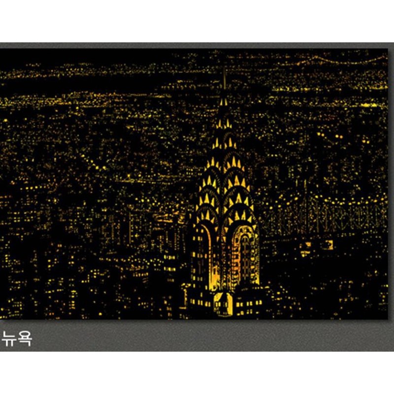 Tranh cạo Hàn Quốc - New York