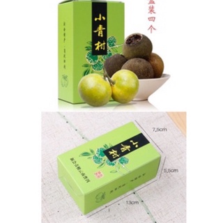 Hộp 8 viên Trà phổ nhĩ tiểu thanh cam