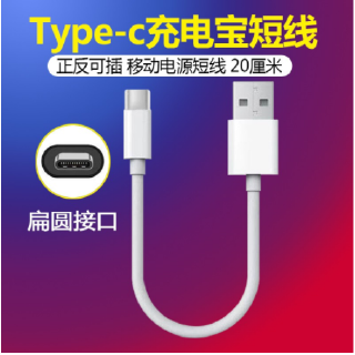 Cáp Sạc Nhanh 6 Inch Micro USB Type-C Cho iPhone11 Pro Max