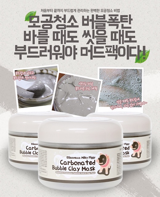 Mặt Nạ Sủi Bọt Thải Độc Elizavecca Carbonated Bubble Clay Mask 100g