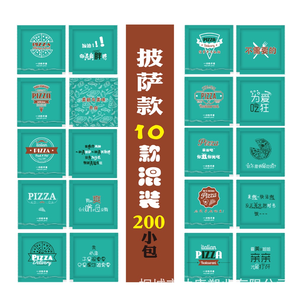 Găng tay dày dặn dùng một lần 0.8g