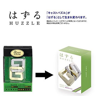 - Giải đố Huzzle Level 3 - Removing Cast