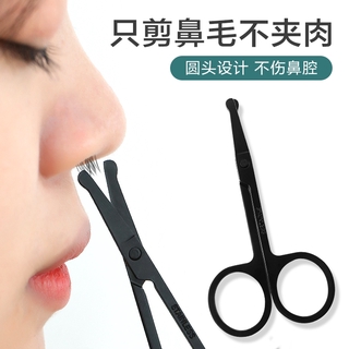 (hàng Mới Về) Kéo Cắt Tỉa Lông Mũi An Toàn Cho Nam