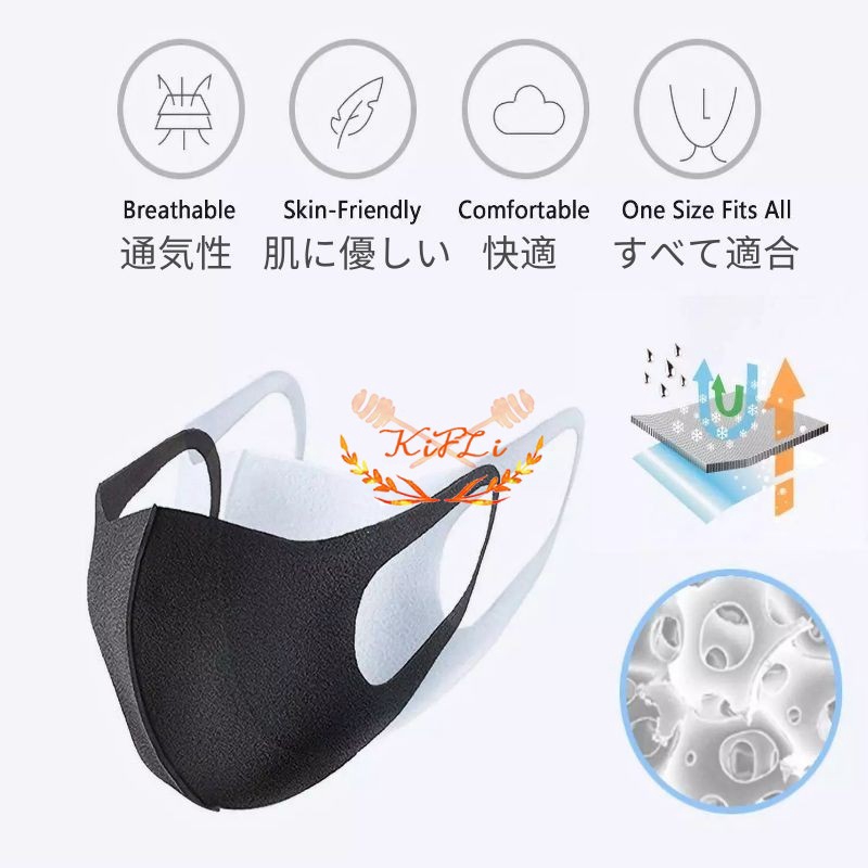 Khẩu Trang Chống Bụi Phong Cách Hàn Quốc Đẹp Mắt | BigBuy360 - bigbuy360.vn