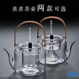 2021 ┅✧✜Tay cầm, ấm trà thủy tinh, bếp gốm điện gia dụng kép dùng để pha trà, bộ siêu tốc chịu nhiệt,