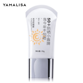 Kem chống nắng YAMALISA dùng cho da mặt Spf50 + 30g chất lượng cao