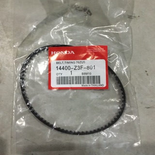 Dây curoa máy cắt cỏ chạy xăng GX35
