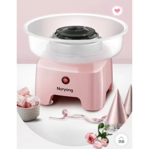 [Hàng sẵn TP.HCM Giao Nhanh] Máy làm kẹo bông gòn NORYONG CHÍNH HÃNG MINI TIỆN LỢI THÔNG MINH