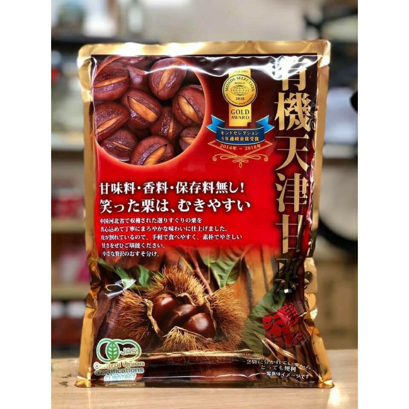 Hạt dẻ hấp Nhật Bản gói 260gr