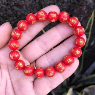 Vòng tay tài lộc may măn san hô đỏ khắc chú đại bi hạt 10ly