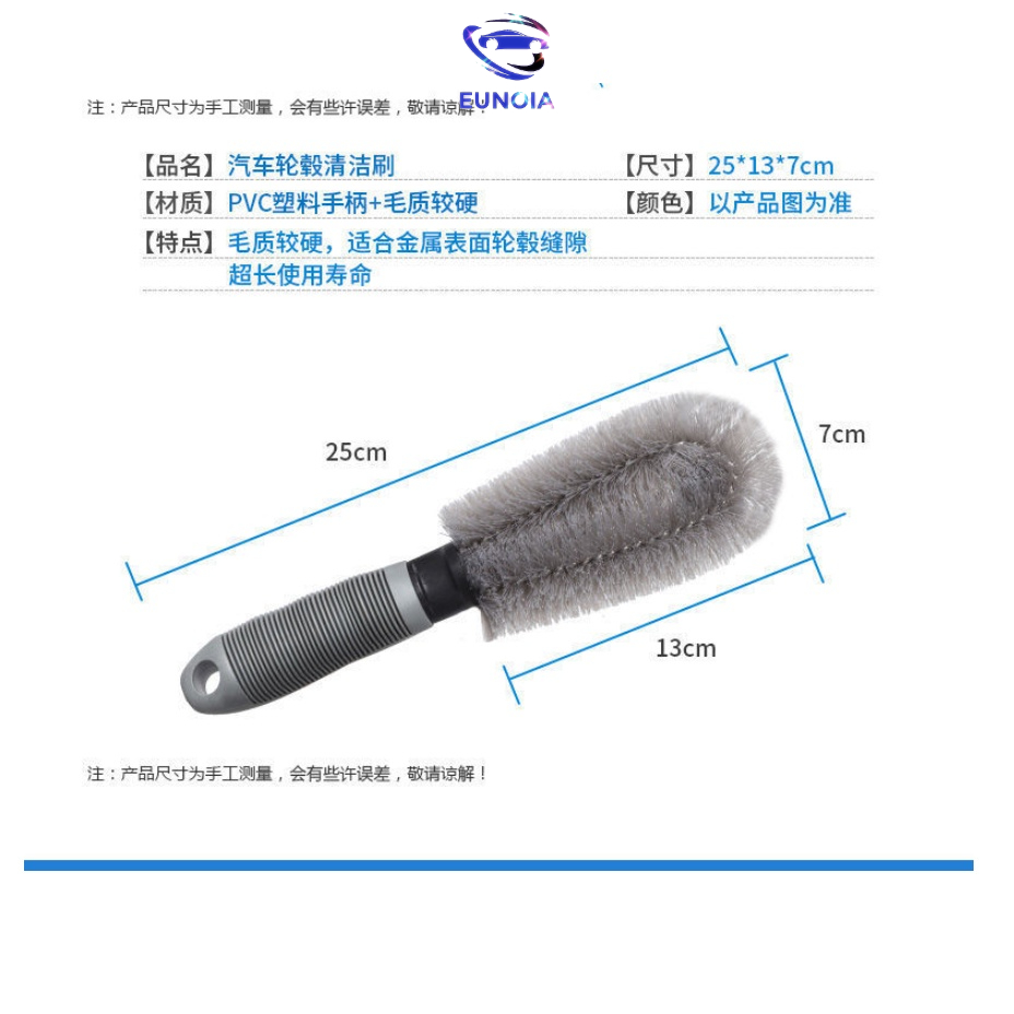 Chổi cọ vành xe ô tô cọ lazang, Chổi cọ mâm xe, găng tay rửa xe microfiber đa năng