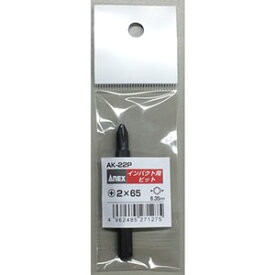 Mũi vít đóng Anex 1/4″ AK-22P Nhật Bản