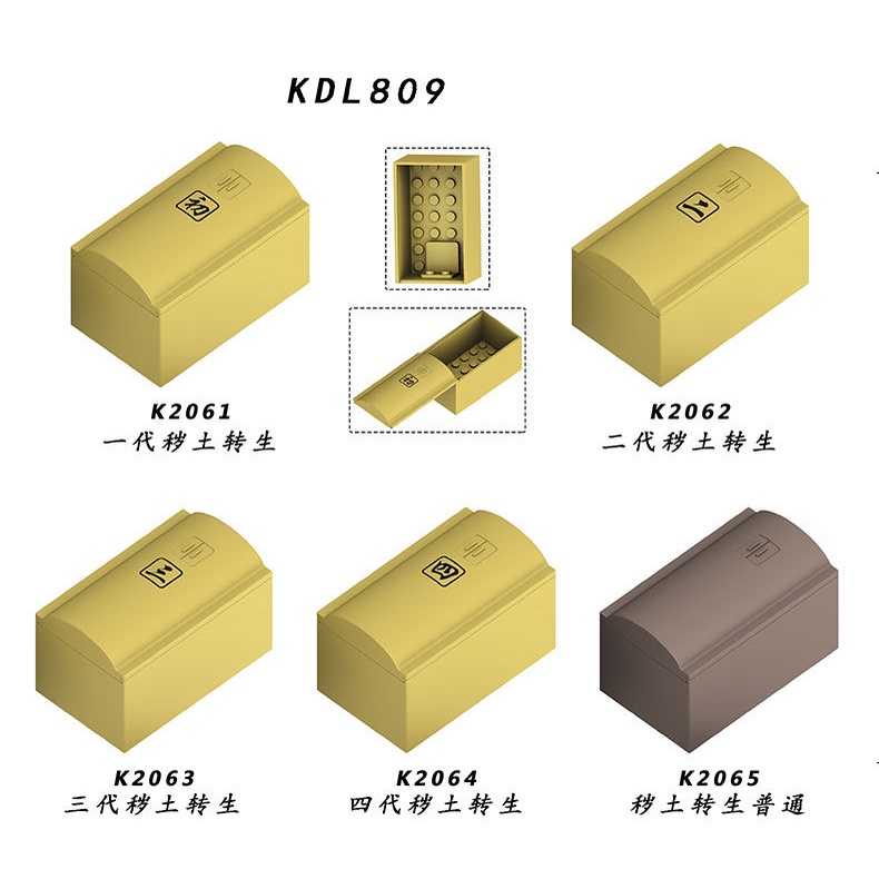 Lego khối xây dựng hạt nhỏ bộ phận tự làm đồ chơi giáo dục trẻ em Naruto 1-4 thế hệ của đất bẩn luân hồi quan tài lắp ráp khối xây dựng minifigures