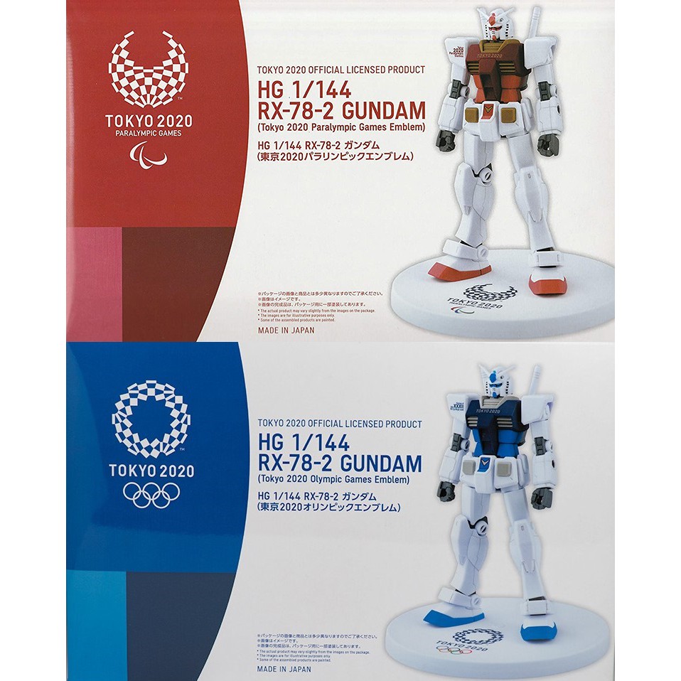 Mô Hình Gundam HG RX-78-2 Tokyo 2020 Olympic Paralympic Bandai 1/144 HGUC Đồ Chơi Lắp Ráp Anime Nhật