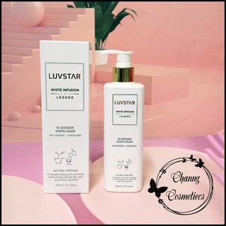 SỮA TẮM TRUYỀN TRẮNG LUVSTAR BODY TONE UP CREAM 250ML