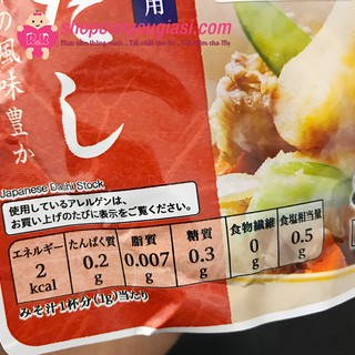 Hạt Nêm Cá Ngừ Topvalu 80g