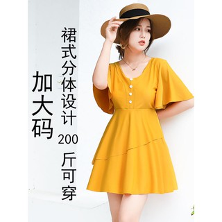Set đồ bơi váy bơi 2 mảnh che bung ngoại cỡ rẻ BAN111