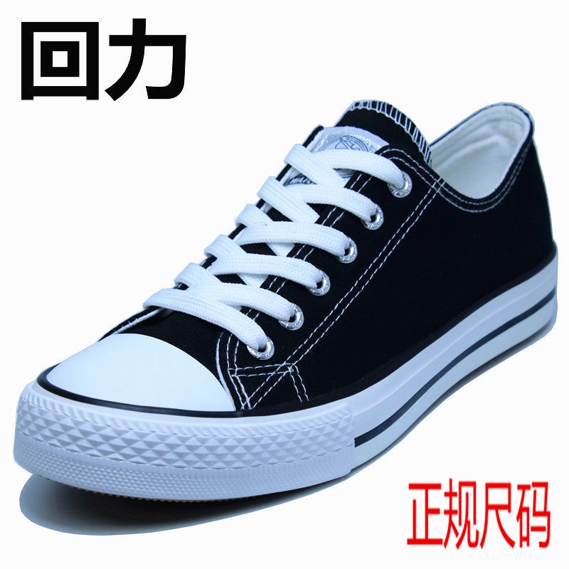 Giày Vải canvas Khử Mùi Thoáng Khí Chống Trượt Chống Mòn Hàng Mới Chính Hãng Thượng Hải Cho Nam
