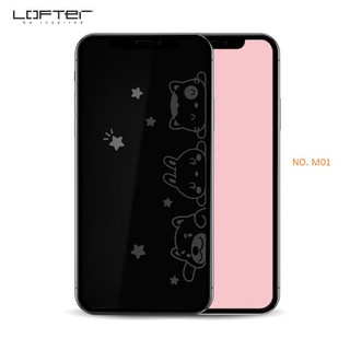 Kính cường lực cho iPhone ( LOFTER )