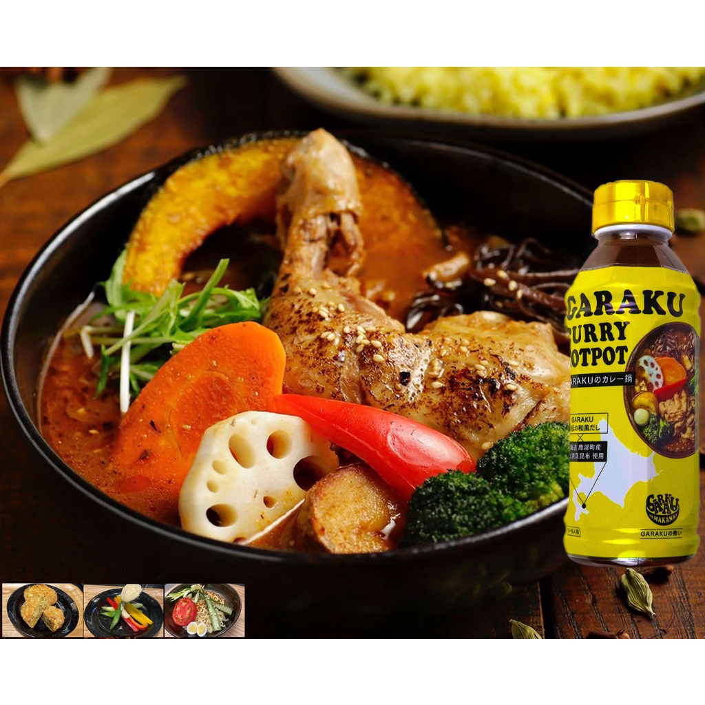 NƯỚC NẤU LẨU CURRY GARAKU | BigBuy360 - bigbuy360.vn
