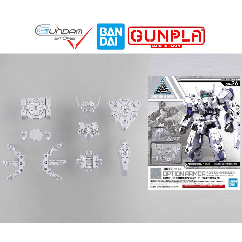Mô Hình HG Option Armor Commander Rabiot Exclusive/ White 30MM OP-26 1/144 Bandai Đồ Chơi Lắp Ráp Anime Nhật