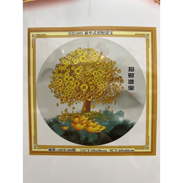 tranh thêu chữ thập dx1005 (50x50)