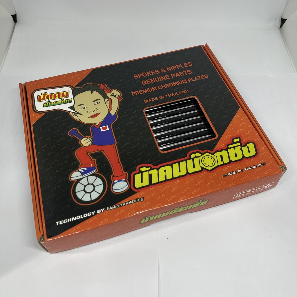 Căm NOVA 149, 157, 184 nhập khẩu chính hãng Honda Thailand - PT-HỒNG ÂN