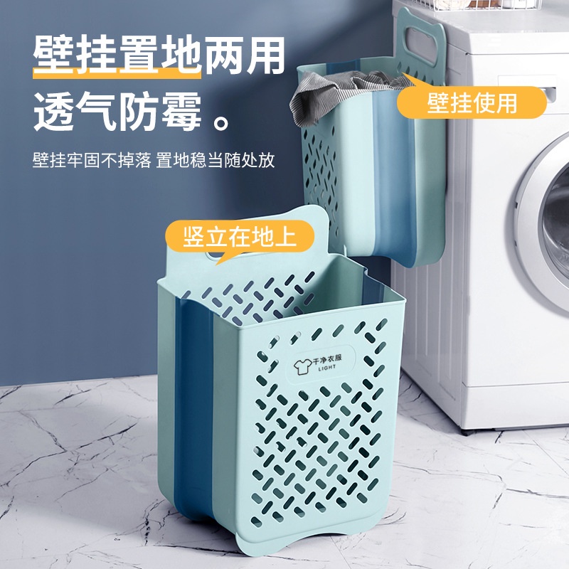 Giỏ đựng quần áo bẩn treo tường hoặc cạnh máy giặt , có thể gấp gọn phong cách Hàn Quốc