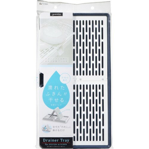 Khay úp cốc chén có khay hứng (màu trắng) NHẬT BẢN