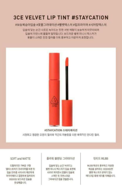 Son kem 3CE Maison Kitsune Velvet Lip Tint