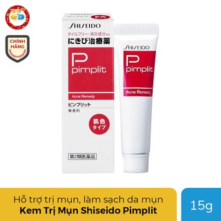 Kem trị mụn Shiseido Pimplit của Nhật Bản, làm sạch, loại bỏ mụn, Tuýp 15g