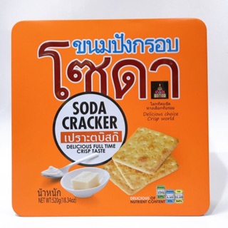 BÁNH QUY SODA CRACKER THÁI LAN HỘP THIẾC 520G