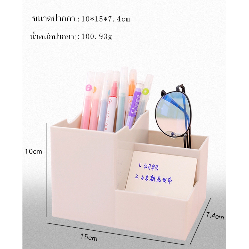 Hộp Đựng Bút Để Bàn Thiết Kế Dễ Thương Tiện Dụng