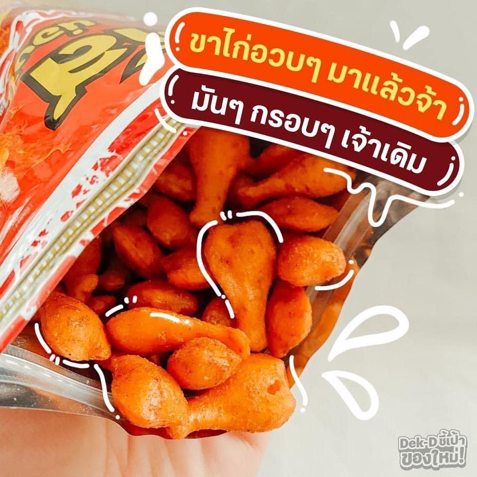 Bim đùi gà Tada vị Bento 80gr Thái Lan | Ăn vặt Hà Nội | TDessert15k