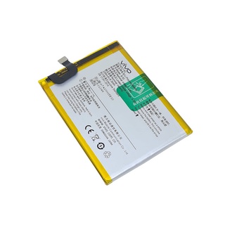 Pin vivo b-92 / v1 / y35/ b-73 / 2200mah
