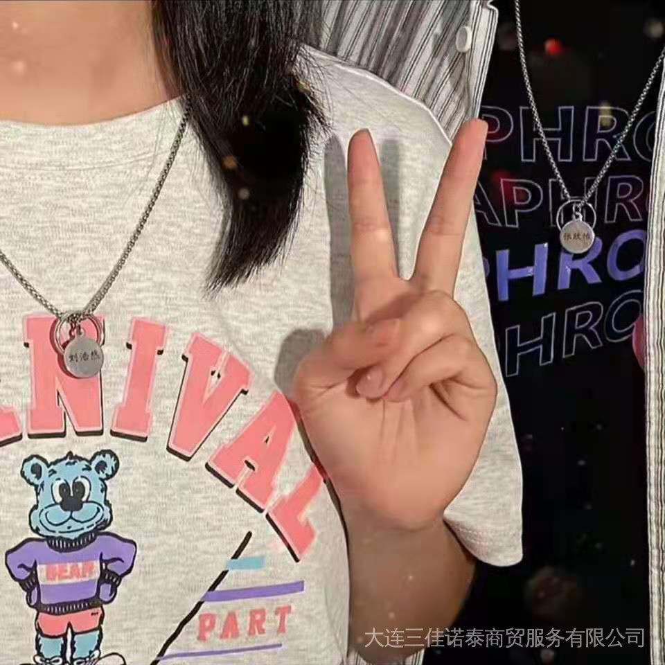 Dây Chuyền Mặt Nhẫn Khắc Chữ Tik Tok Thời Trang Cho Cặp Đôi