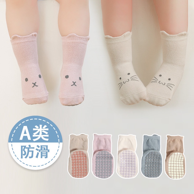 Tất QC thu đông cho bé trai và bé gái