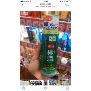 Lotion hadalabo xanh lá cho da mụn
