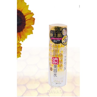 Lotion dưỡng da trắng mịn giàu dưỡng chất White Label Premium Placenta Essence 180ml