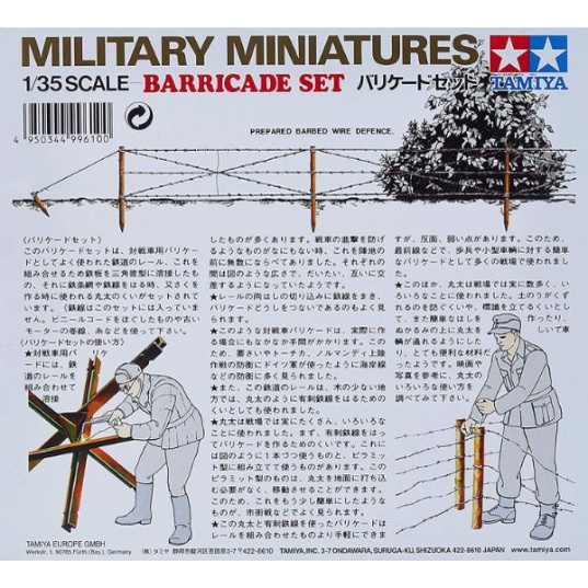 Mô hình hàng rào 1/35 SCALE BARRICADE SET 35027 Tamiya