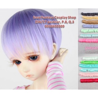 Line tóc 5cm -10cm - may tóc búp bê/ tóc mái