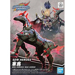 Combo Mô Hình Lắp Ráp Gundam SD World Heroes