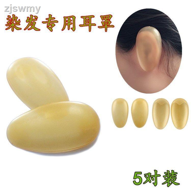 Đồ bịt tai bằng nhựa bảo vệ chống thấm nước khi tắm cho bé sơ sinh
