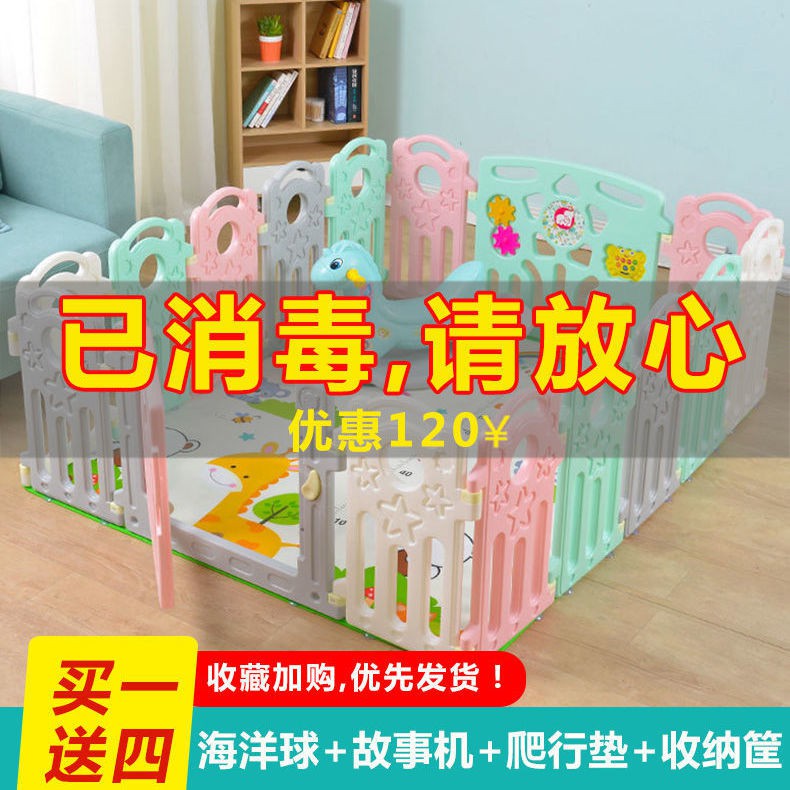 Chuồng chơi trẻ em, hàng rào bảo vệ em bé trong nhà, hàng rào thảm tập bò, an toàn trong nhà, trẻ mới biết đi, hàng rào