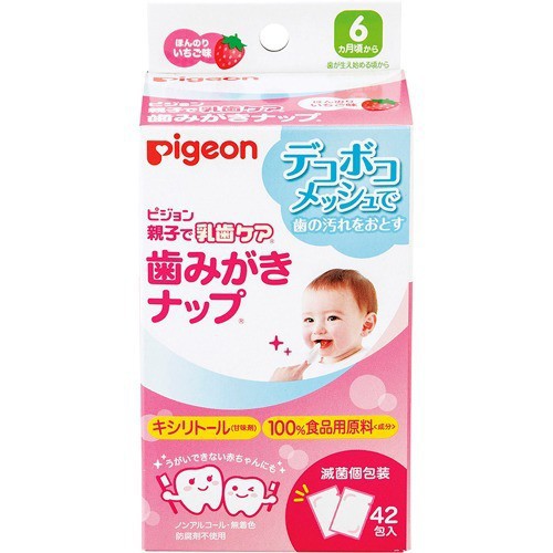 GIẤY LAU RĂNG MIỆNG PIGEON 42 TỜ CHO BÉ NHẬT BẢN