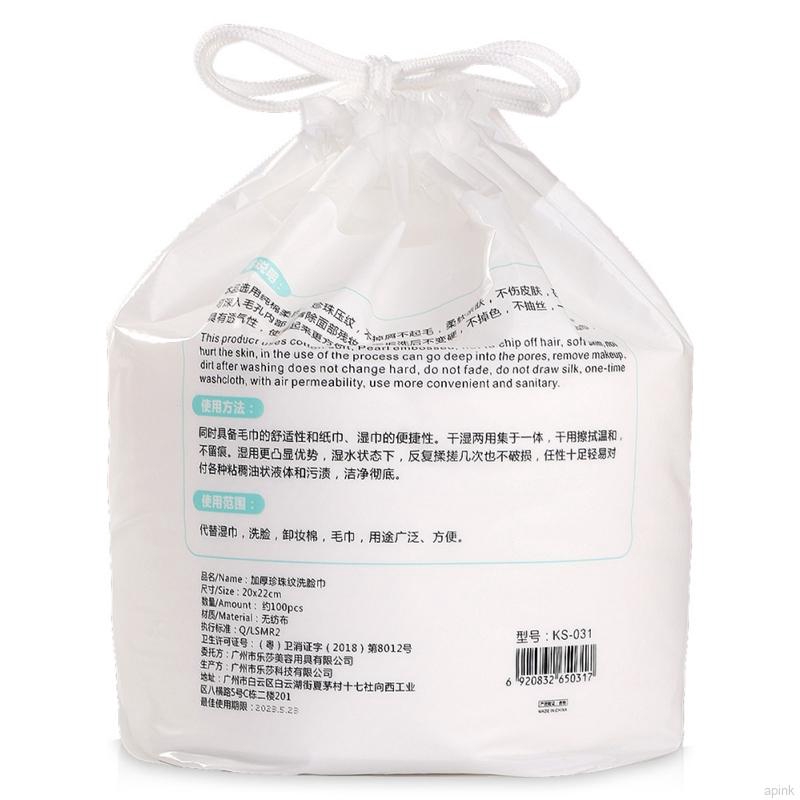 Khăn lau mặt mềm khô & ẩm dùng 1 lần chăm sóc da Monkids